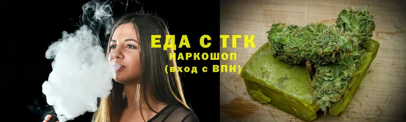 гидра ONION  где найти наркотики  даркнет телеграм  Cannafood конопля  Губкинский 