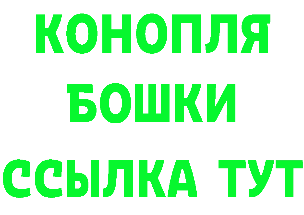 БУТИРАТ вода ТОР маркетплейс blacksprut Губкинский