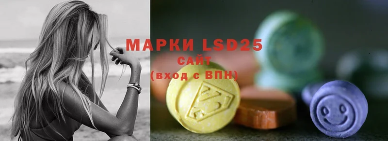 LSD-25 экстази ecstasy  MEGA зеркало  Губкинский 