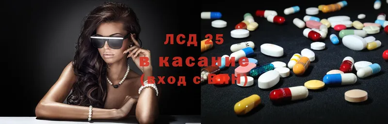 Лсд 25 экстази ecstasy Губкинский